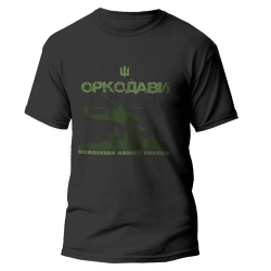 Футболка ОРКОДАВИ