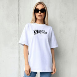Футболка «Моє місто Харків» Біла