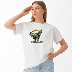 Футболка «Сильна та Незламна» Біла