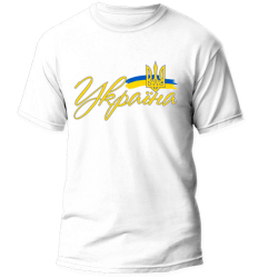 ФУТБОЛКА ЧОЛОВІЧА УКРАЇНА ПРАПОР ГЕРБ Біла