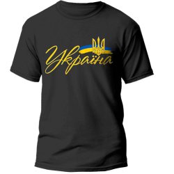 ФУТБОЛКА ЧОЛОВІЧА УКРАЇНА ПРАПОР ГЕРБ Чорна