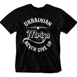 Футболка «Ukrainian Mriya: Never Give Up», чорна