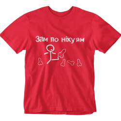 Футболка чоловіча 'Зам' червона