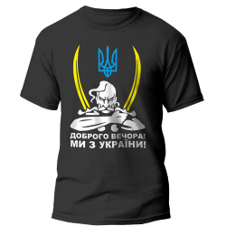 Футболка Чоловіча Чорна Козак Доброго Вечора