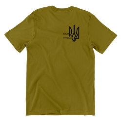 Футболка хакі ВІЛЬНА