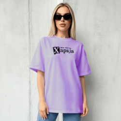 Футболка «Моє місто Харків» Лілова