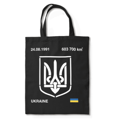Шопер Ukraine Free